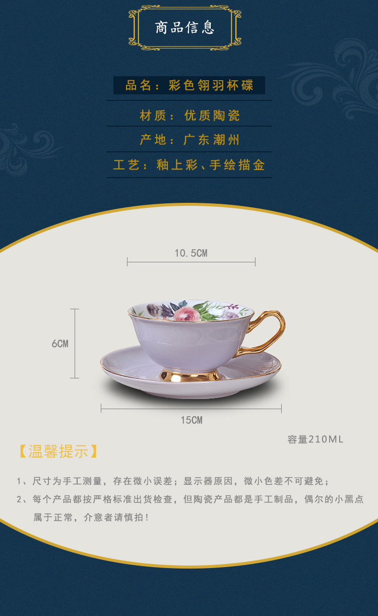 Nordic Luxury Golden Rim Fine Bone China Coffee Tea Cup and Saucer Set, Vintage Tea Cups and Saucers, Cappuccino Cup & Dish