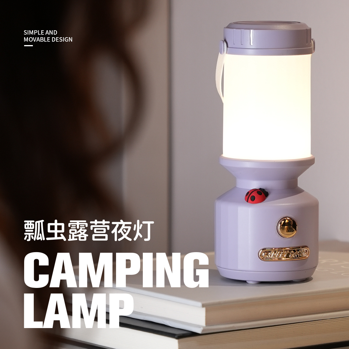 New Arrival Table Camping Lamps USB Rechargeable LED Outdoor Garden Night Lights