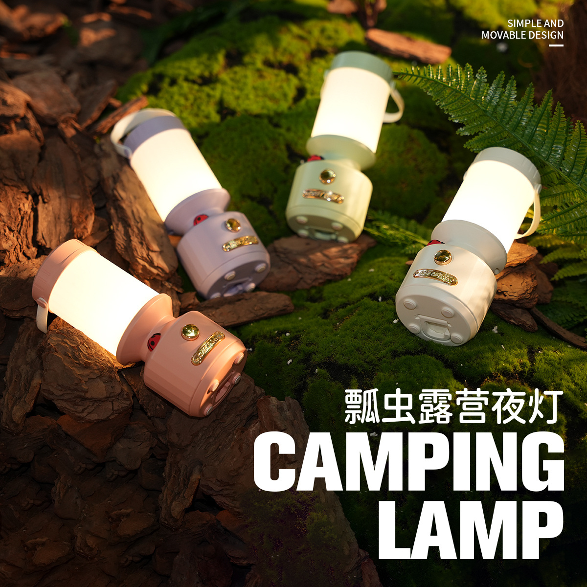 New Arrival Table Camping Lamps USB Rechargeable LED Outdoor Garden Night Lights