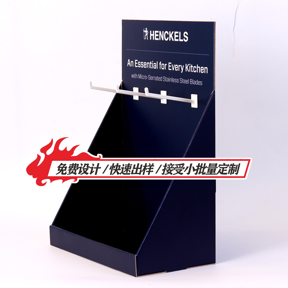 High Quality peg hooks recyclable cardboard paper display racks for exhibition promotion stationery/sock/food/skincare retailers