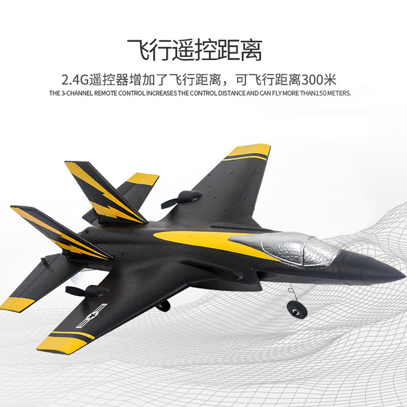 FX835 EPP Foam Glider Fighter RC Airplane F35 2CH Jet Plane Electric Flying Aircraft Model Toy