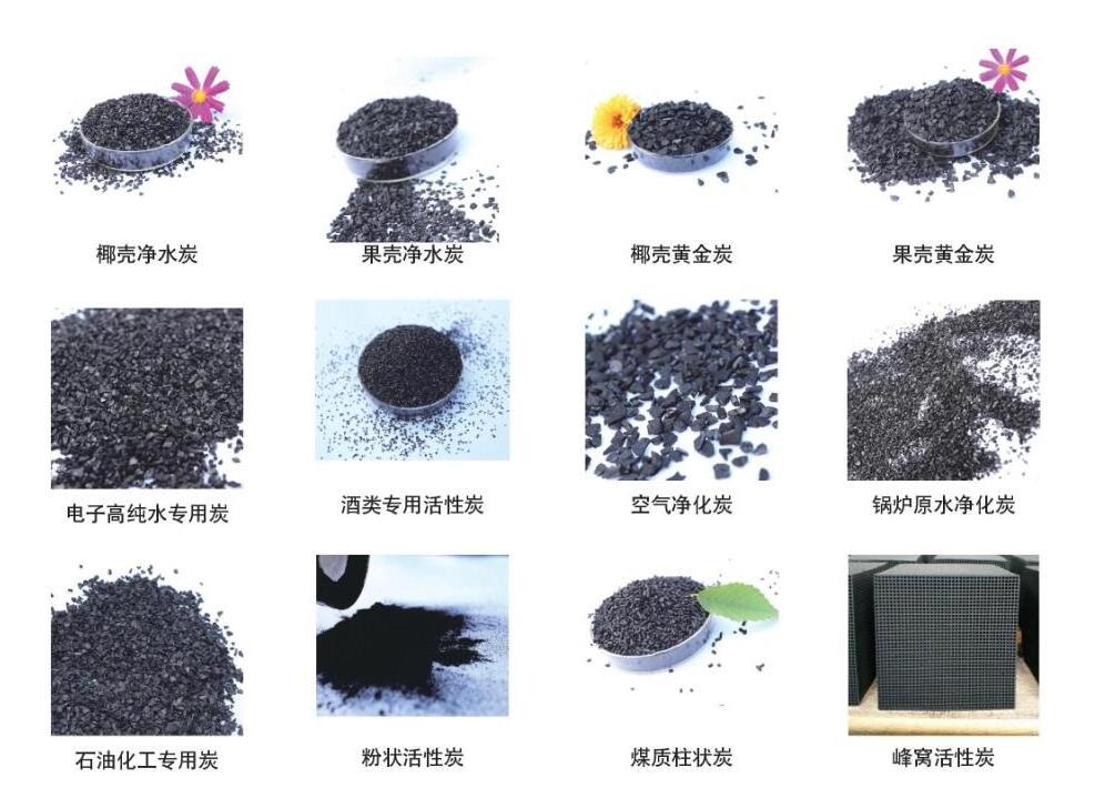 Best Price Activated Carbon Granular Coconut Shell Activated Carbon Granular