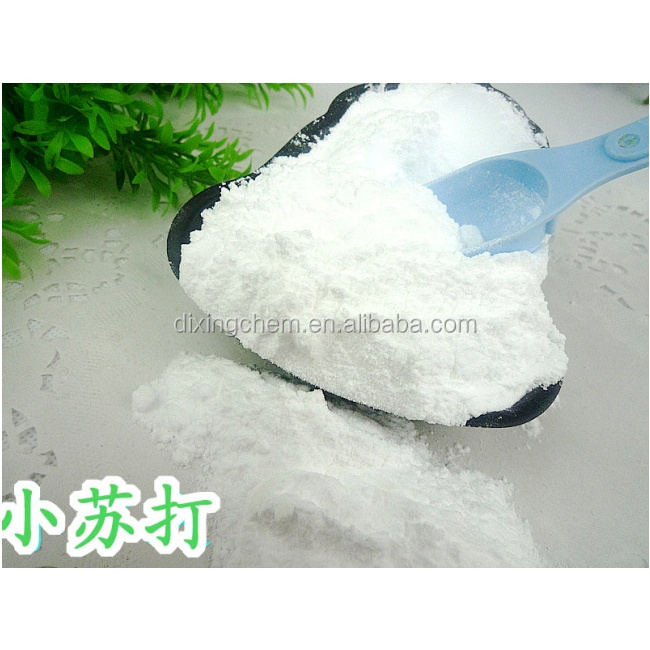 99% Native Sodium Bicarbonate food grade Sodium Bicarbonate feed grade