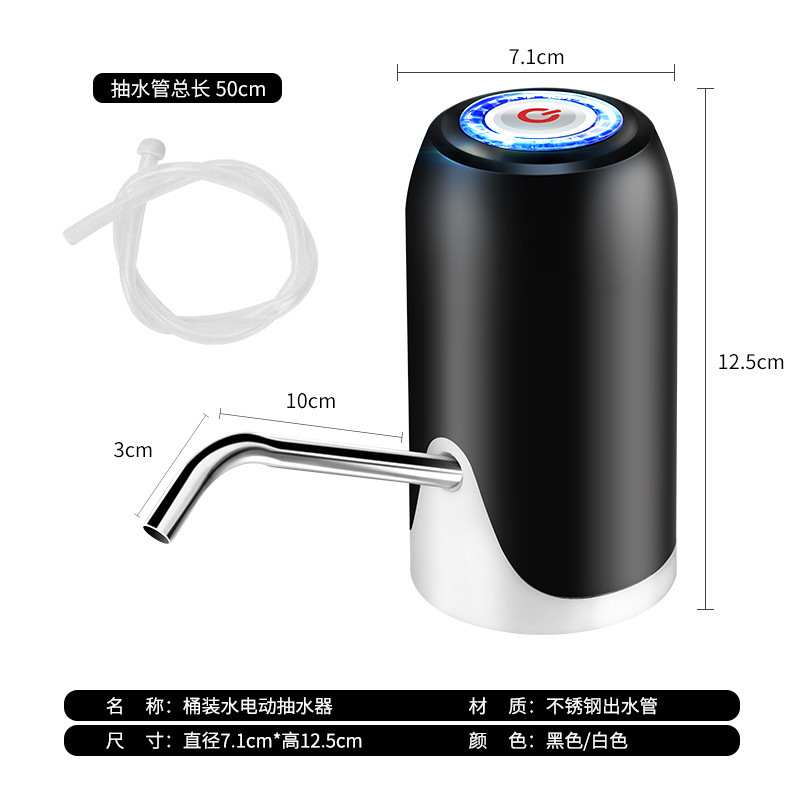 Automatic Water Dispenser pump rechargeable mini electric usb portable Drinking Bottle Water Pump