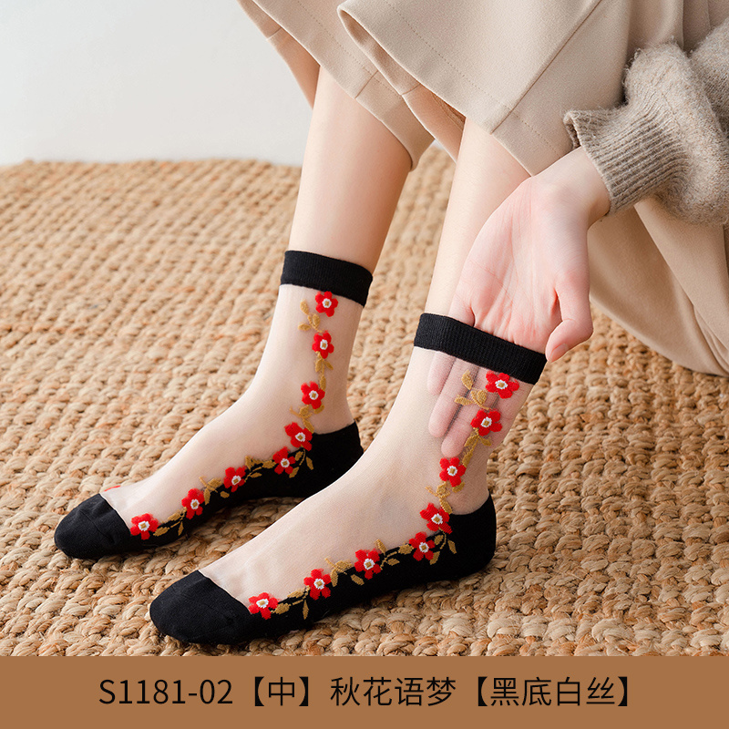 Hot sale socks for women Customized Female silk Socks Crystal lace Socks with combed cotton sole