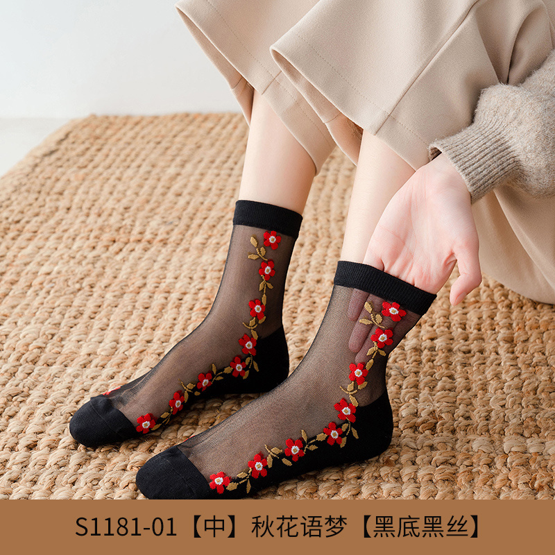 Hot sale socks for women Customized Female silk Socks Crystal lace Socks with combed cotton sole