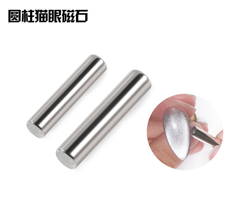 Cylindrical Magnet Magnetic Stick For Magnetic Cat Eye Gel Nail Polish Nail Art Manicure Tool