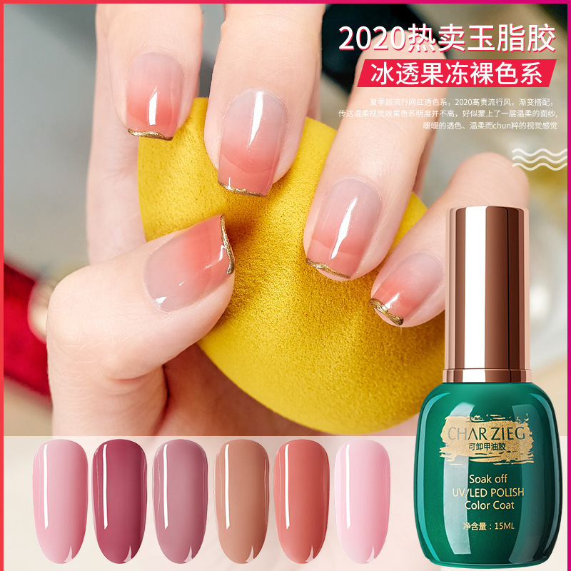 15ml Nude No Wipe Top/Base Coat Nail Gel Long Lasting Soak off UV Nail Gel Polish Protector Primer Nail Art Top Gel GY45