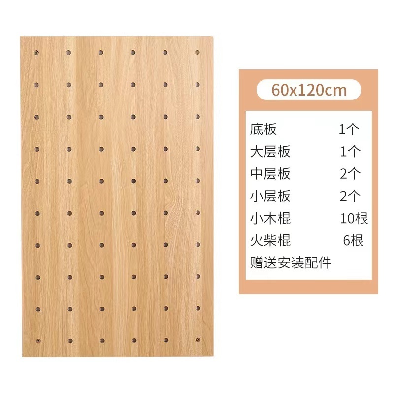 Wall Organizer Kit Wall Mount Display Pegboard Panel Kits Wooden Pegboard DIY Pine Wood Solid for Bedroom Study Office Custom