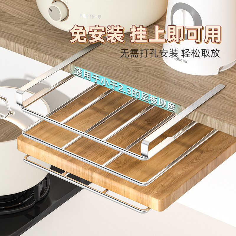 Multifunctional Cabinet Hanging Kitchen Rack Chopping Board Cabinet Hanger Wall Hanging Storage Wine Glass Pot Cover Rack