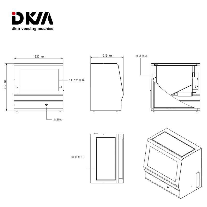 Dkmvending Mini Tobacco Pcs Single Cigarettes Vending Machine With Credit Card Touchscreen