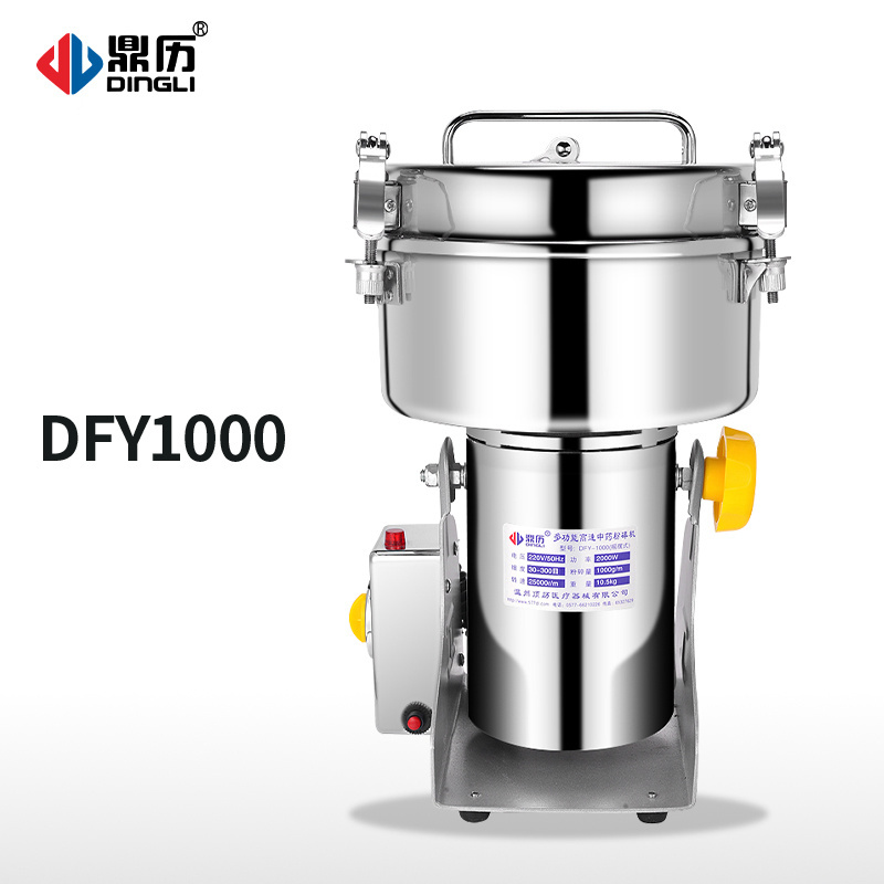 Dingli 1000g High-speed Grain  Mill Stainless Steel Grinder Machine