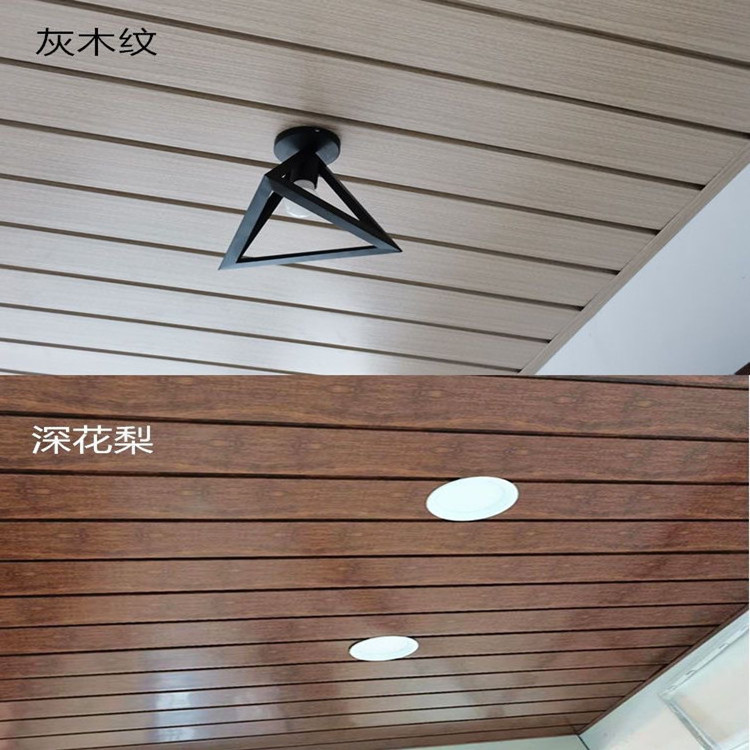 Buckle Panel Baffle Long Strip Aluminum Ceiling Wood Customized Modern Aluminum Alloy Waterproof Ceiling Board Metal Ceilings