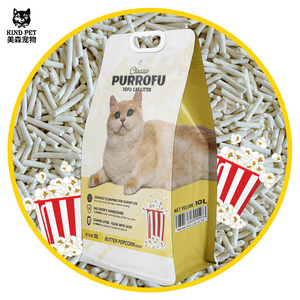 Kind Pet Tofu Cat Litter Multi-scent Dust-free Classic Tofu Green Peas Pellet Cat Sand