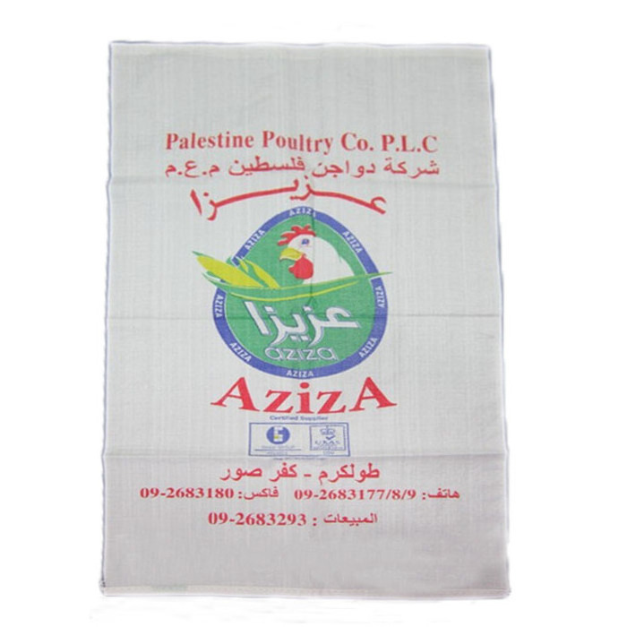 50kg PP woven poultry feed bags for cattle