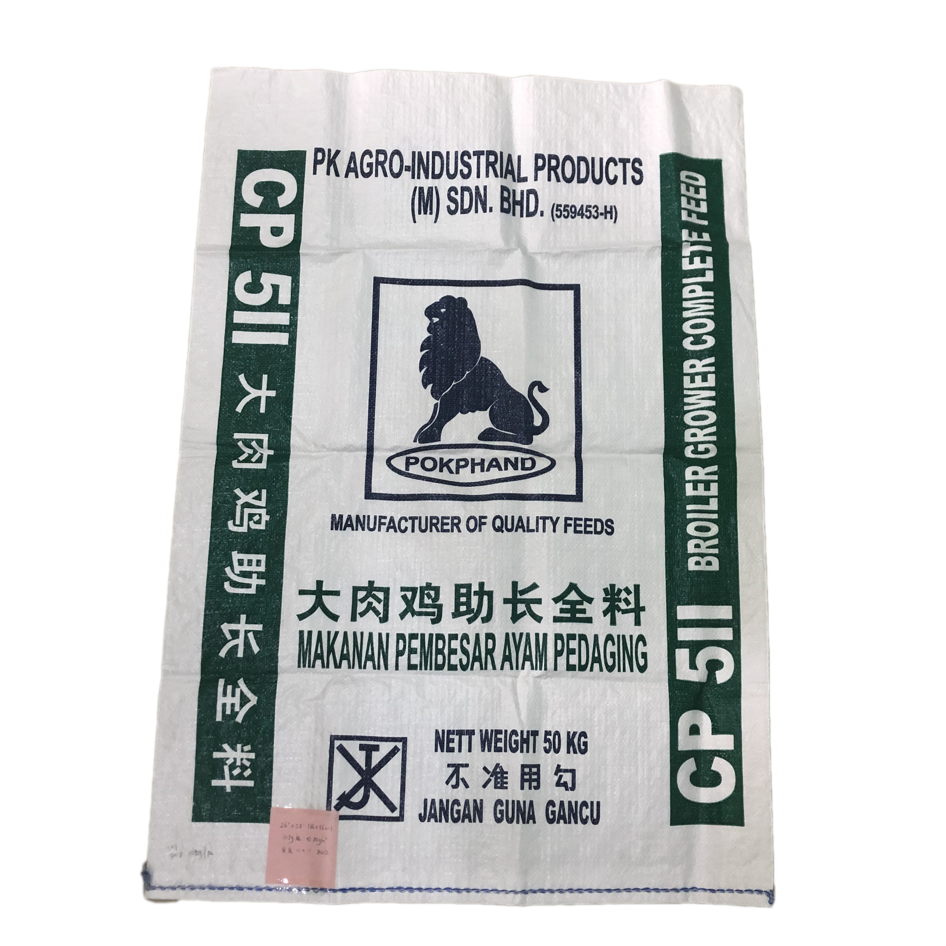 50kg PP woven poultry feed bags for cattle