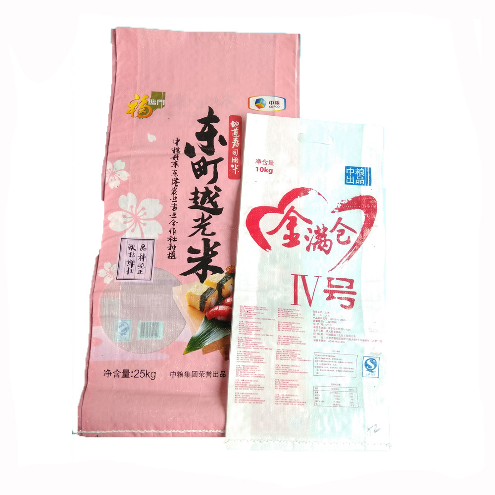 Plastic handle PP woven rice bag 25kg thailand rice bags pp woven transparent material made safe food bag