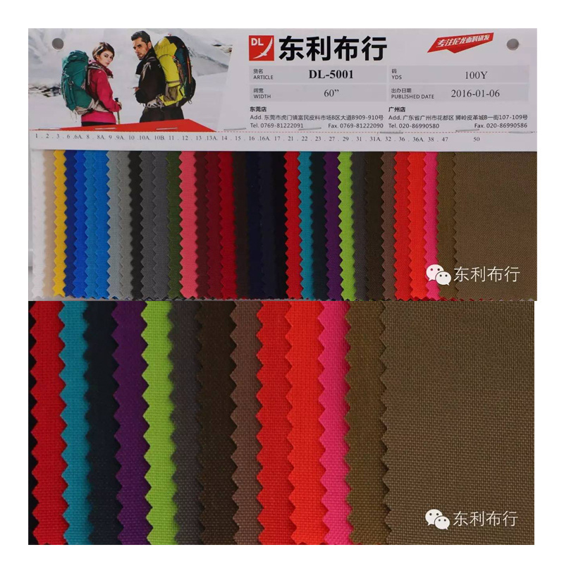 500D laminated 1000D combined bonded fabric twin-side compound 100%nylon cordura  vest fabric