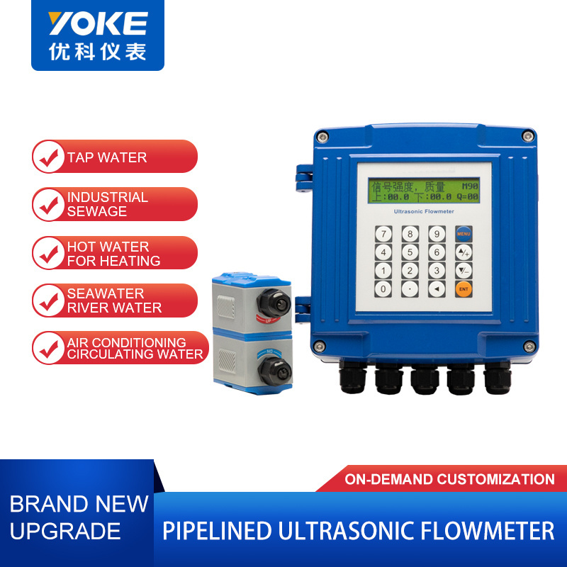 panel mounted acrylic water flowmeter modular ultrasonic flow meter