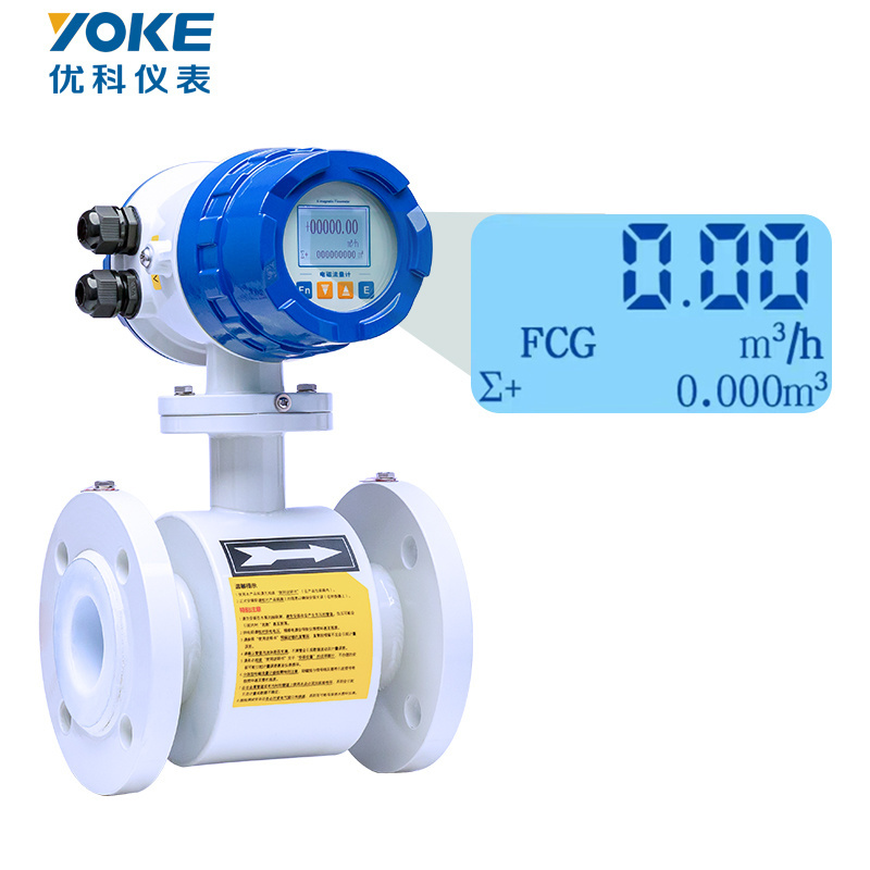 liquid fertilizer flow meter smart electromagnetic flowmeter