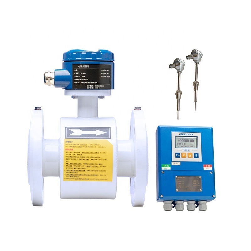 Water supply flow meter Electromagnetic Flow Meter Urea flow meter Sodium hydroxide flow meter Slurry flow meter Sewage meter