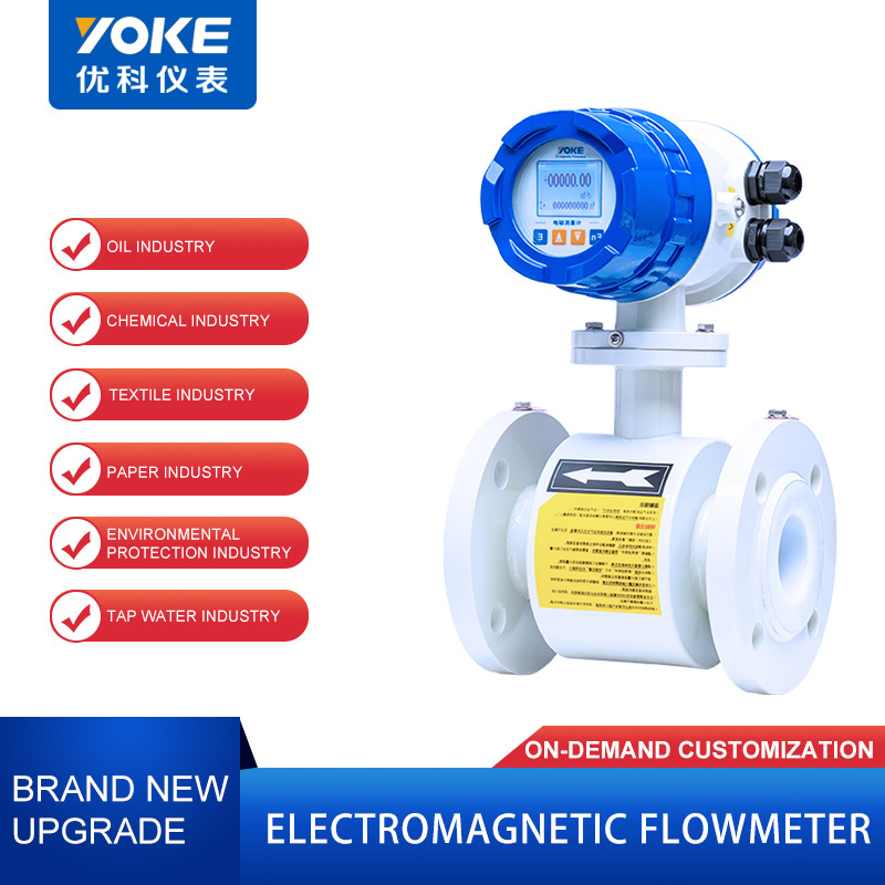 liquid fertilizer flow meter smart electromagnetic flowmeter