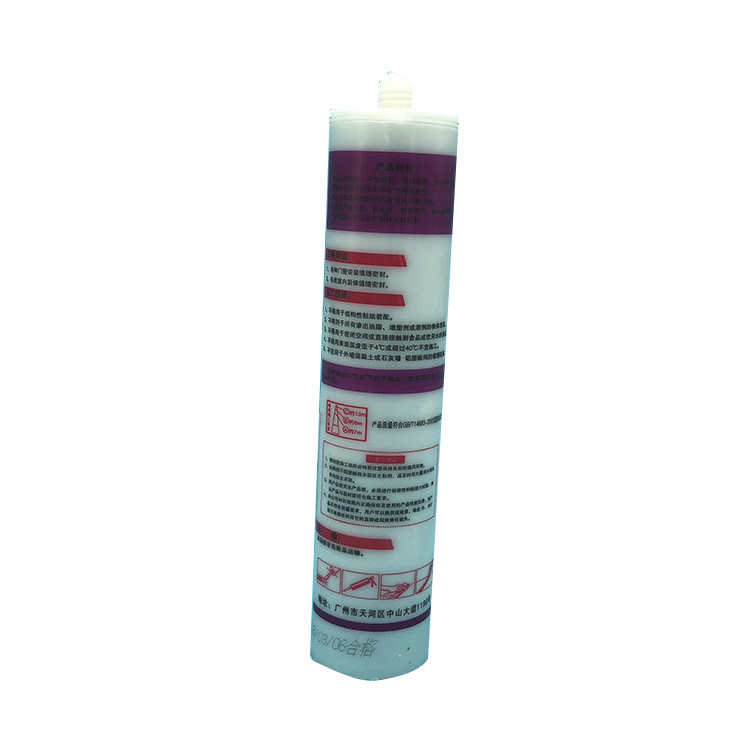 300ml PP PE plastic empty tube bottle for silicone sealant caulking