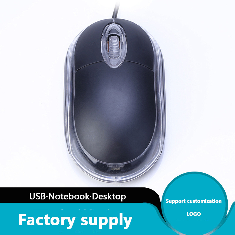 USB Small Photoelectric Mouse Office Home Gift Notebook g10s Air Mouse Custom Wired Usb Mini Mouse