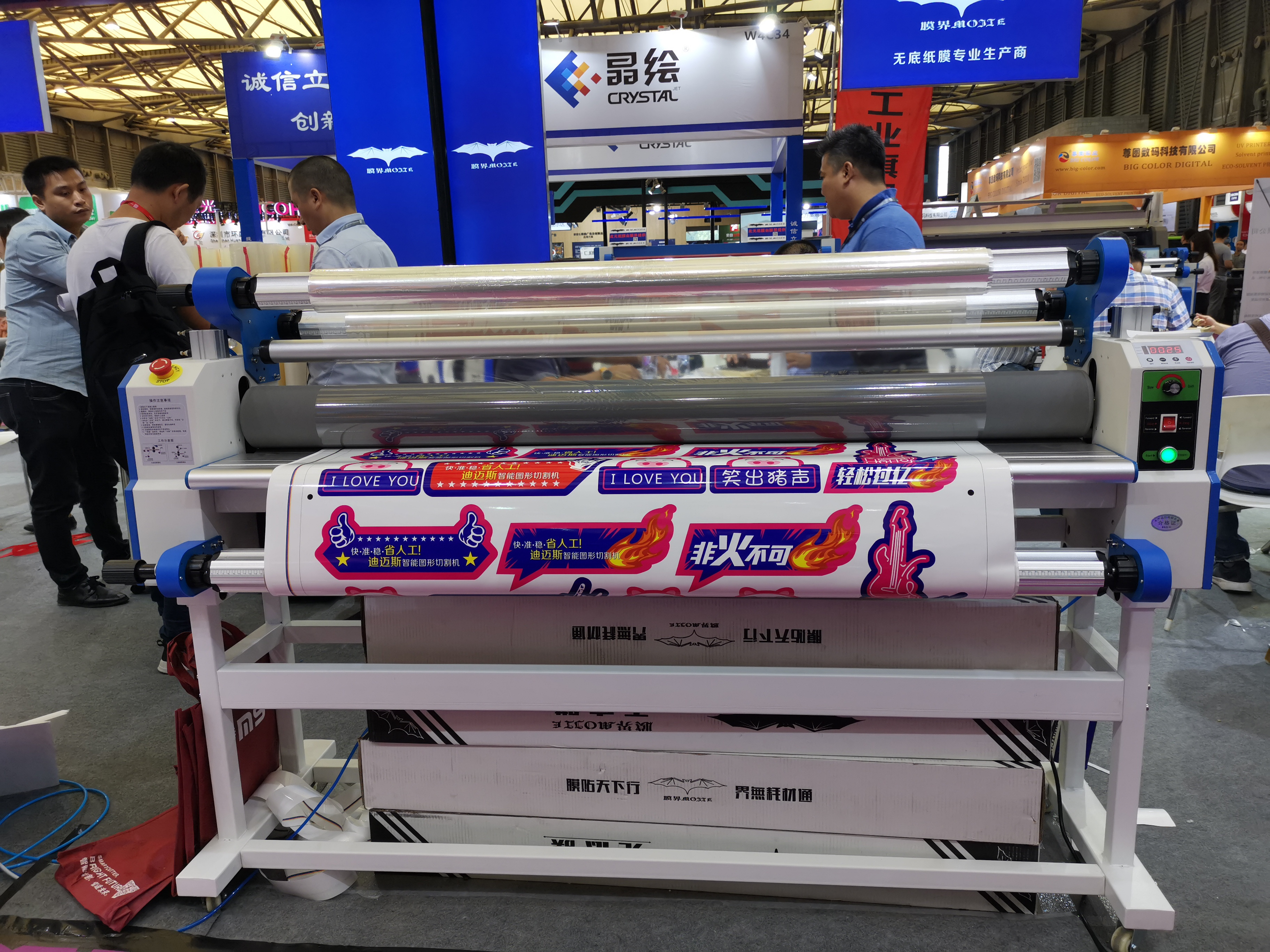 Automatic roll to roll  lamination machine laminating machinery car sticker laminator