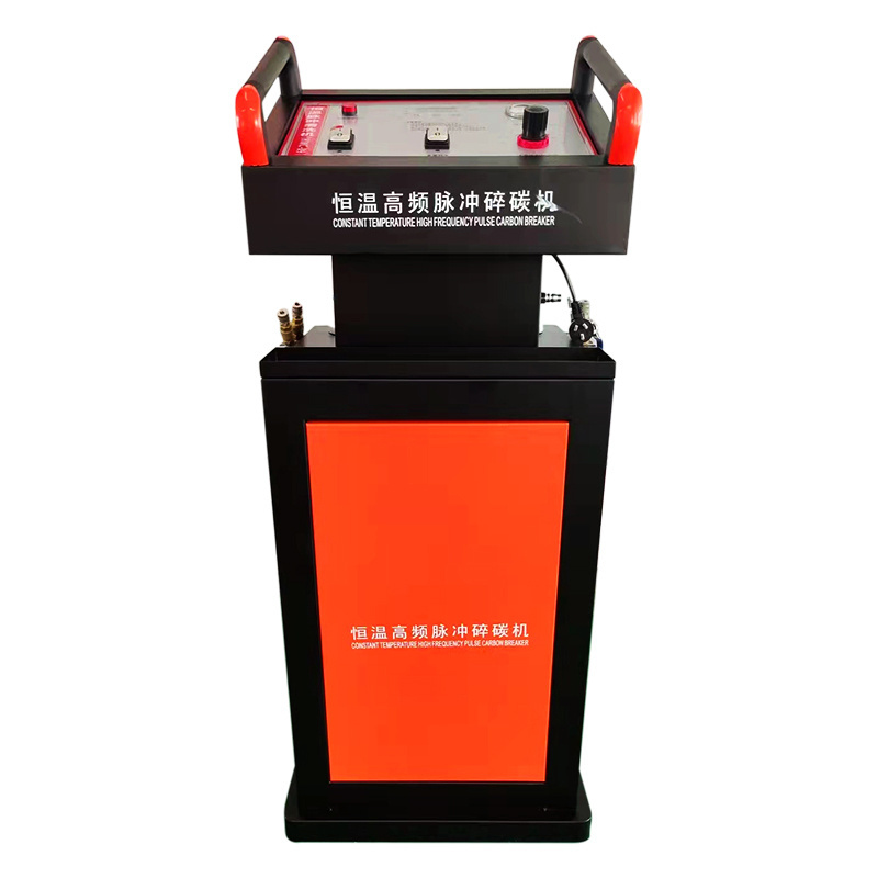 B22 Combustion chamber carbon deposition cleaning machine / heatable Automotive impulse carbon deposition cleaner