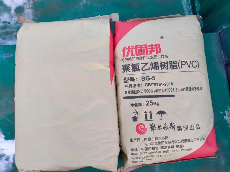 Hot Sale Polyvinyl Chloride PVC White Resin SG5 Powder Plastic Raw Material SG-5 k67 PVC Resin Powder