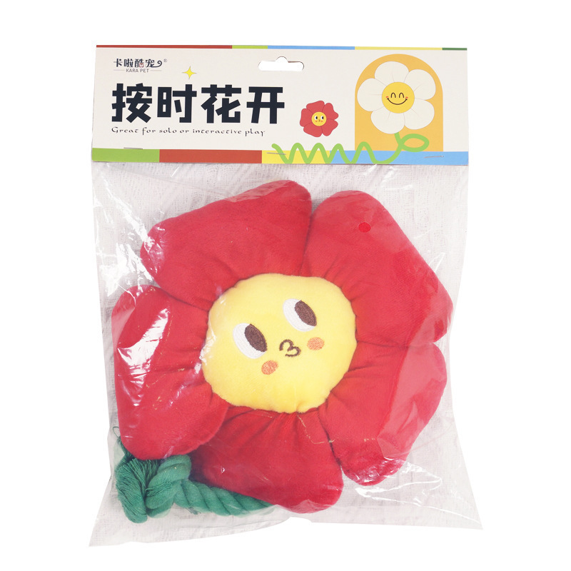 2024 New Hot Sale Custom Smiley Face Flower Interact Pet Intelligence Molar Training Toys Plush Squeak Dog Cat Chew Toy