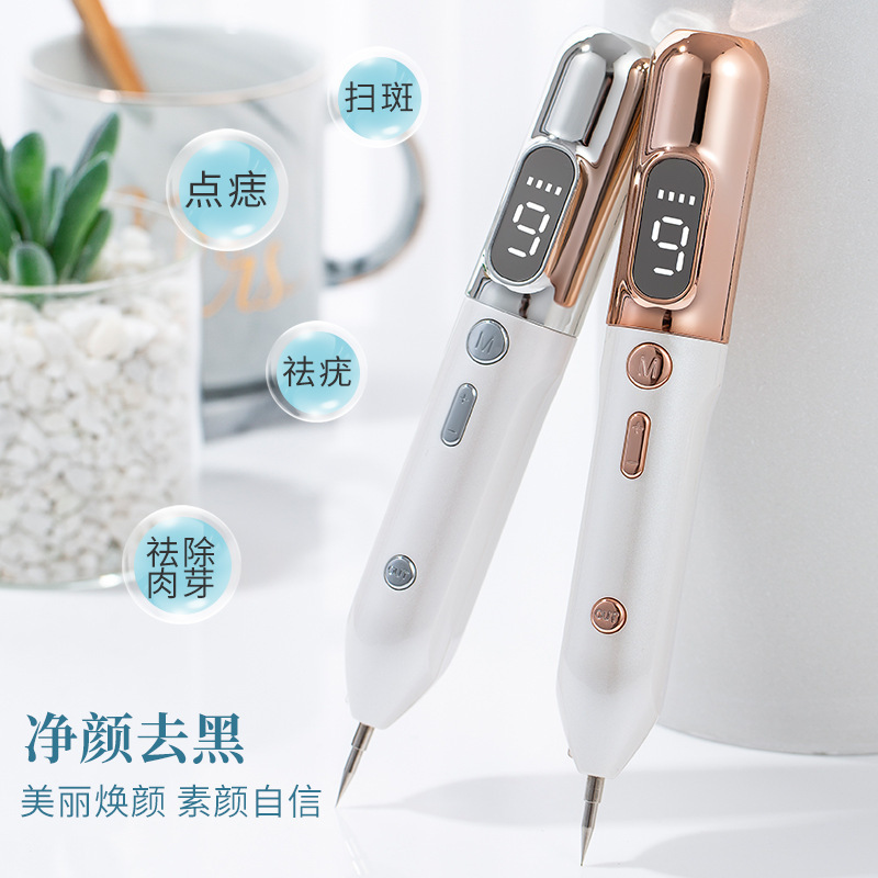 Acne Freckle Skin Tag Tatoo Device Sweep Spot 9 speed level beauty Mole Laser Spot Removal Pen