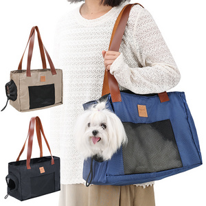 Pet Accessories Outdoor Crossbody Strap Design Dog Tote Shoulder Bag Pet Travel Carrier