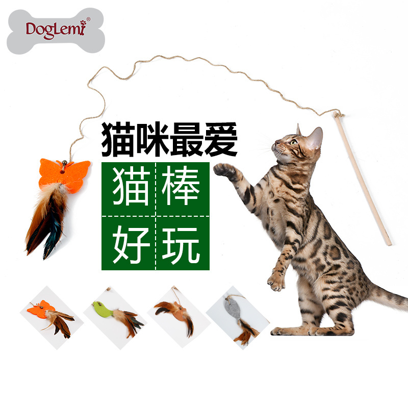 Wholesale Bulk Felt Pet Feather Dangler Cat Toy Fishing Rod Cat Feather Toy