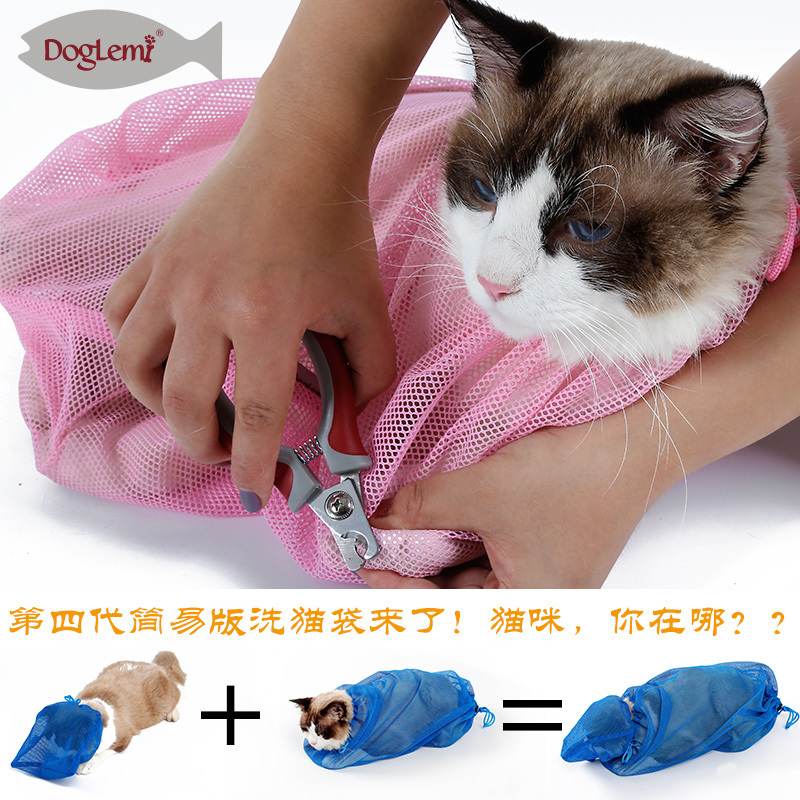 Cat Shower Bath Bag Cat Grooming No Scrathcing Bag