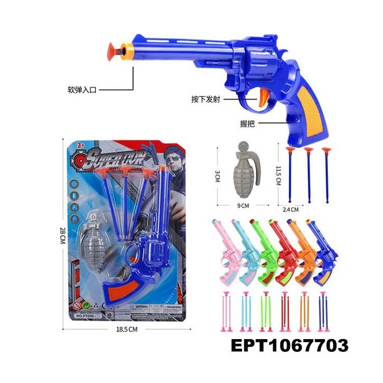 EPT Dollar Toys Needle Plastic Gun Ball Soft Bullet Shooting Toy