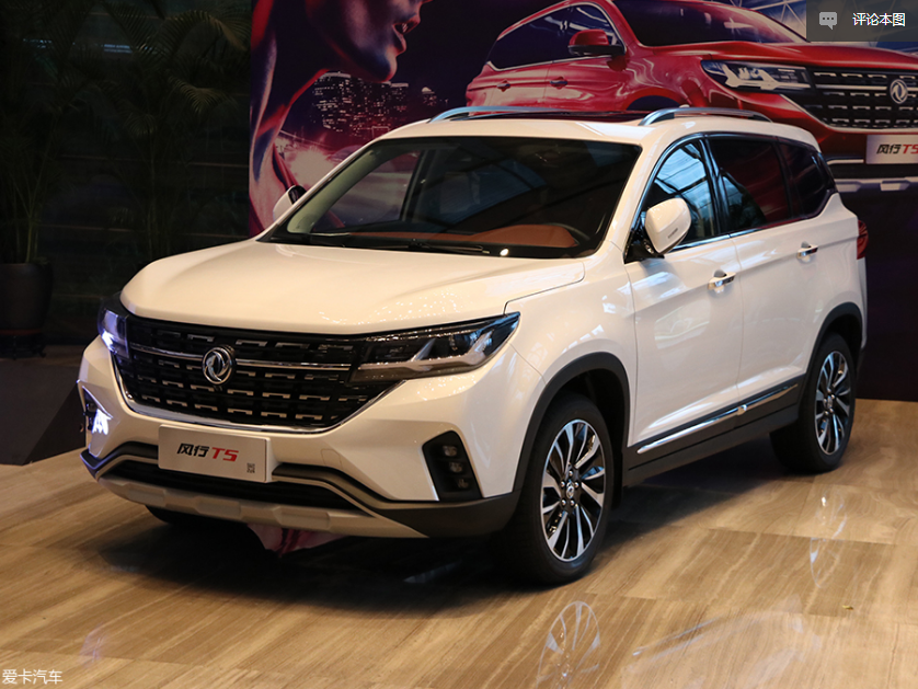 Hot Sale Dongfeng Fengxing T5 Autos Gas SUV New Design with Light Interior Automatic Gear Box Mini Petrol Car for Export