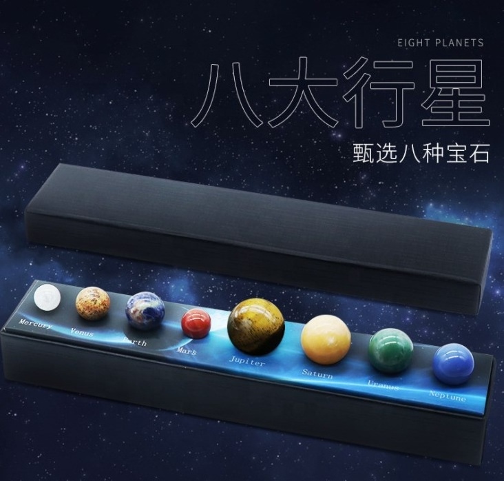 eight planets crystal balls Eight planets in the solar system crystal agate jade material planet ore specimen boxed ball