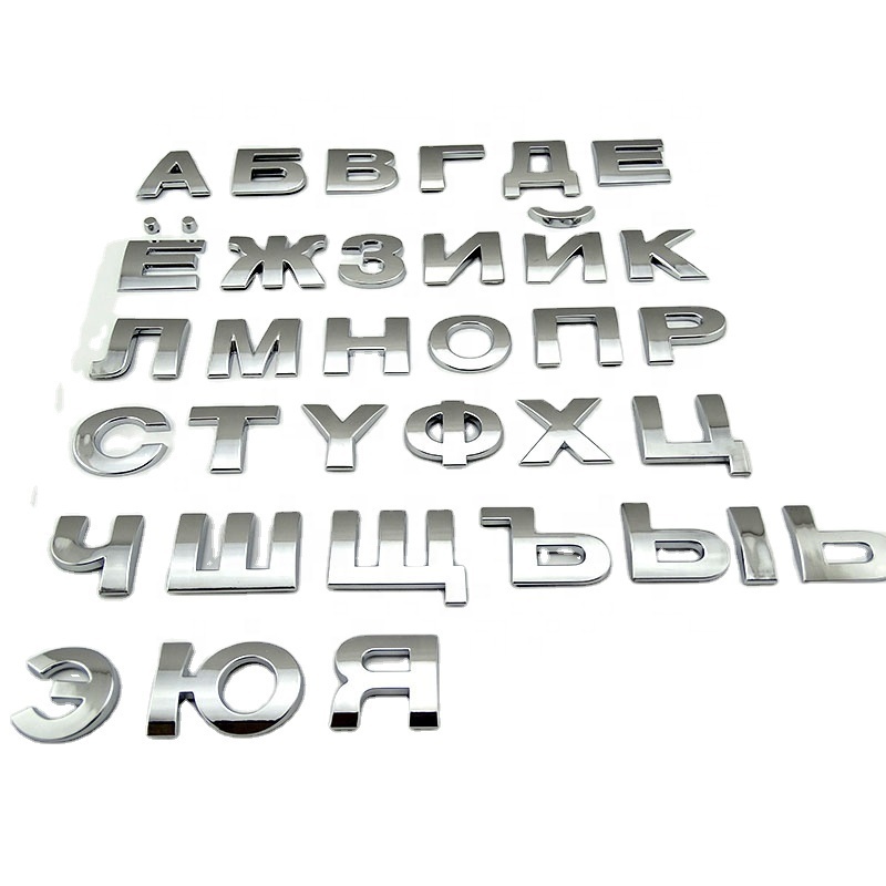 Cyrillic Russian alphabet chrome door letter car decal sticker custom sticker car