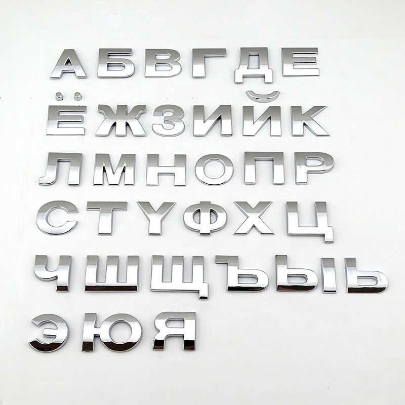 Cyrillic Russian alphabet chrome door letter car decal sticker custom sticker car