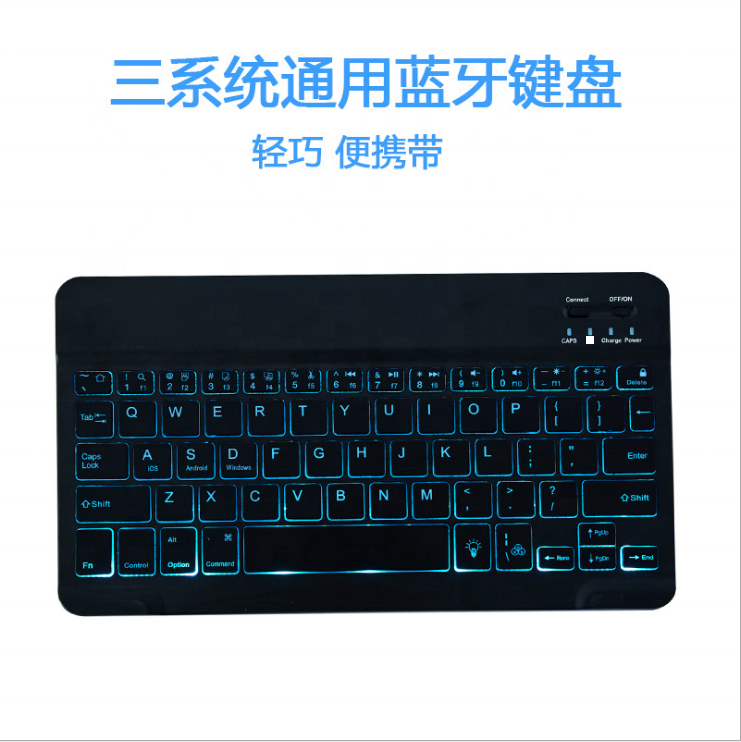 Universal 7 color backlight keys Backlit BT 3.0 Wireless Keyboards For Ios Windows and Android Tablet