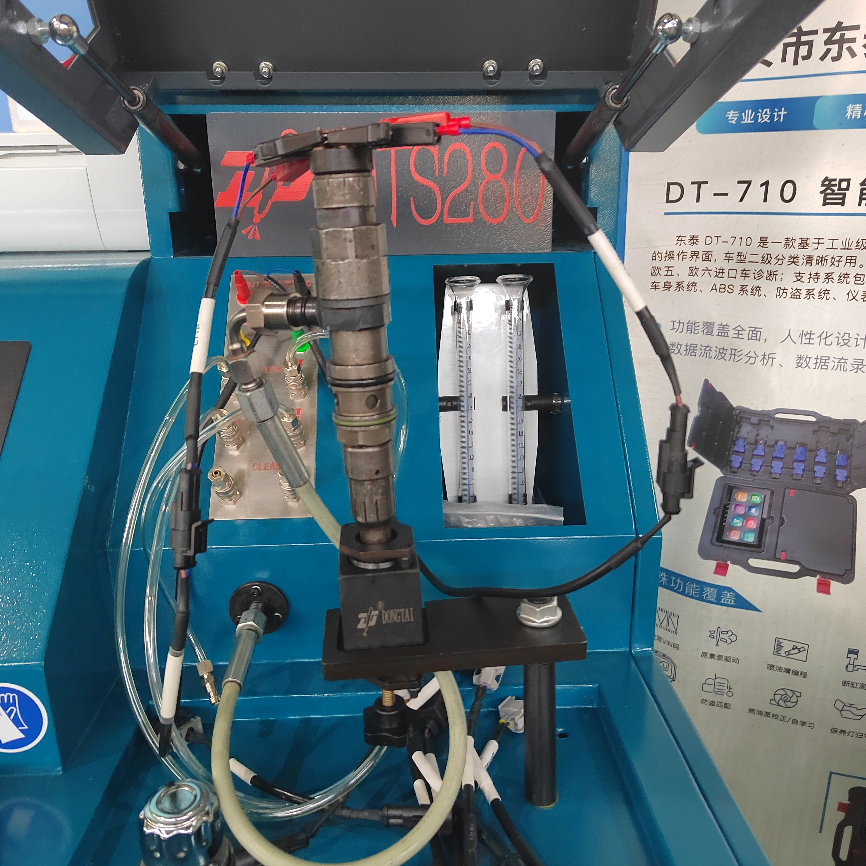 Electronic Repair High Speed DTS280 injector tester