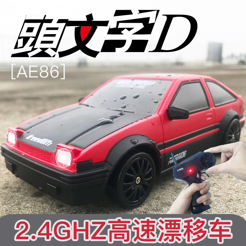 RC Car 2.4G 1:24  Drift 4WD Remote Control Drift Racing Car with Light 15km/h Race Car with Replaceable Tires and Obstacles