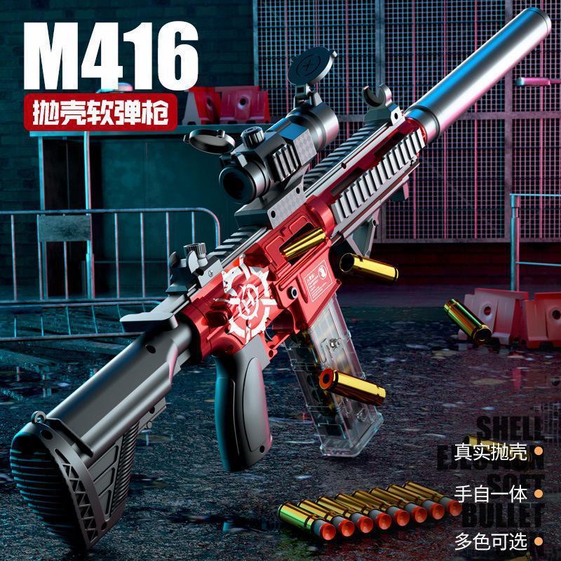 Favourite boy adult airsoft simulation electric continuous sniper shooting rifle M416 shell throwing soft bullet gun with scope