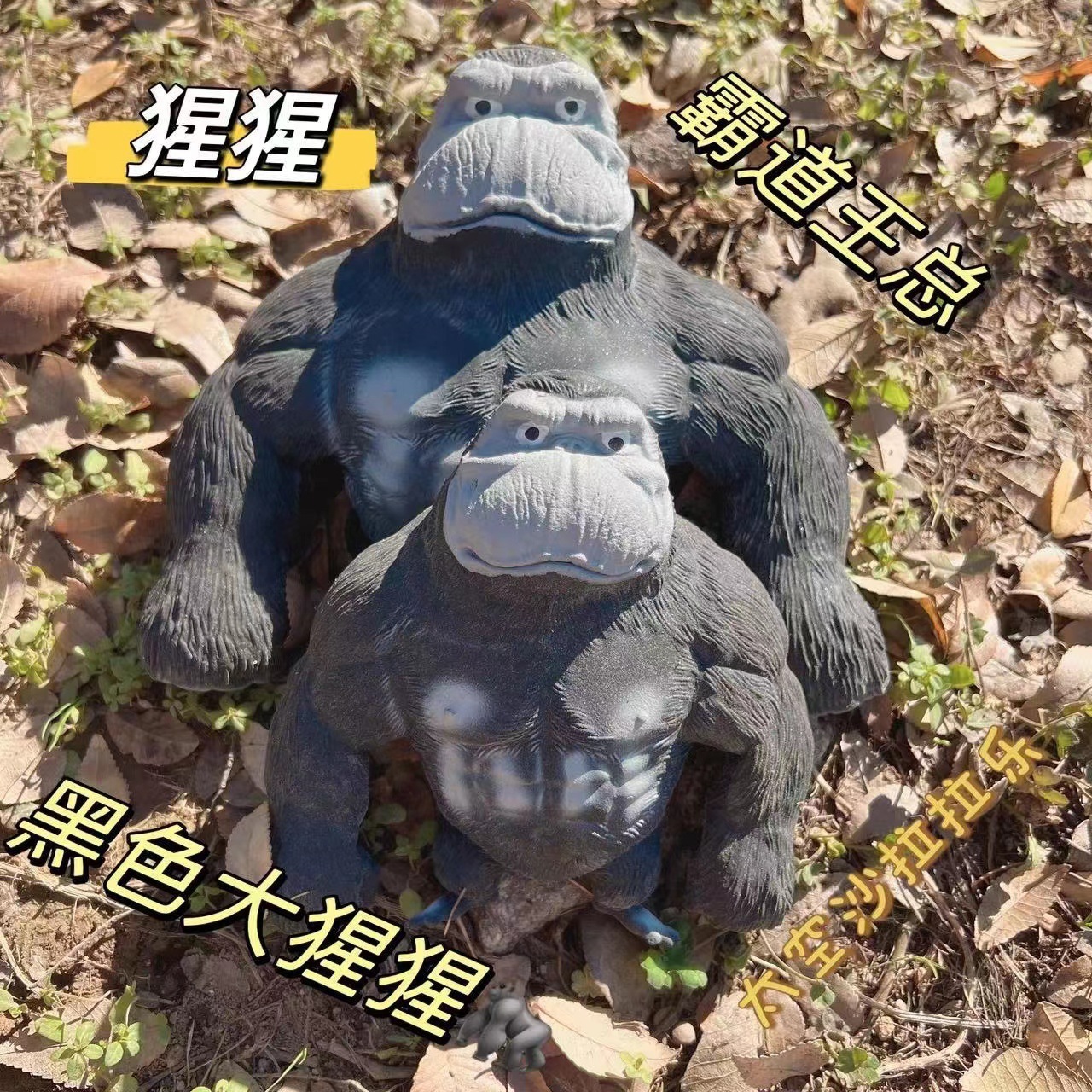 KS Popular Jungle Animal Figurines Squishy Fidget Toy Gorilla Stress Relief Autism Sensory Gorilla Squeeze Toys for Kids Adults