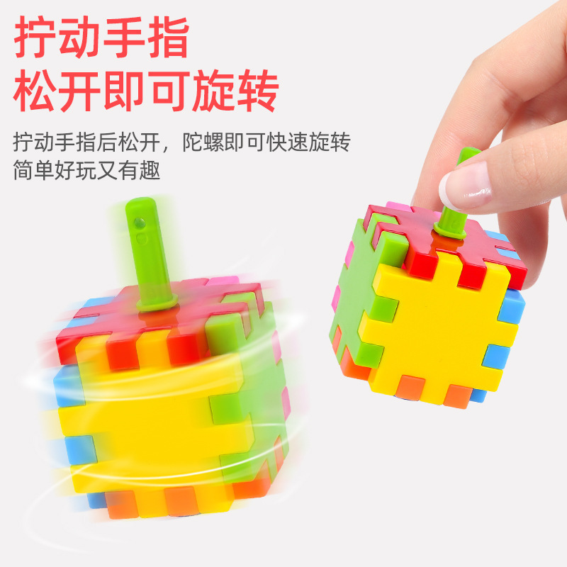 HOT SELLING children's assembled building blocks gyro early education DIY gyro toy fidget sensory toys