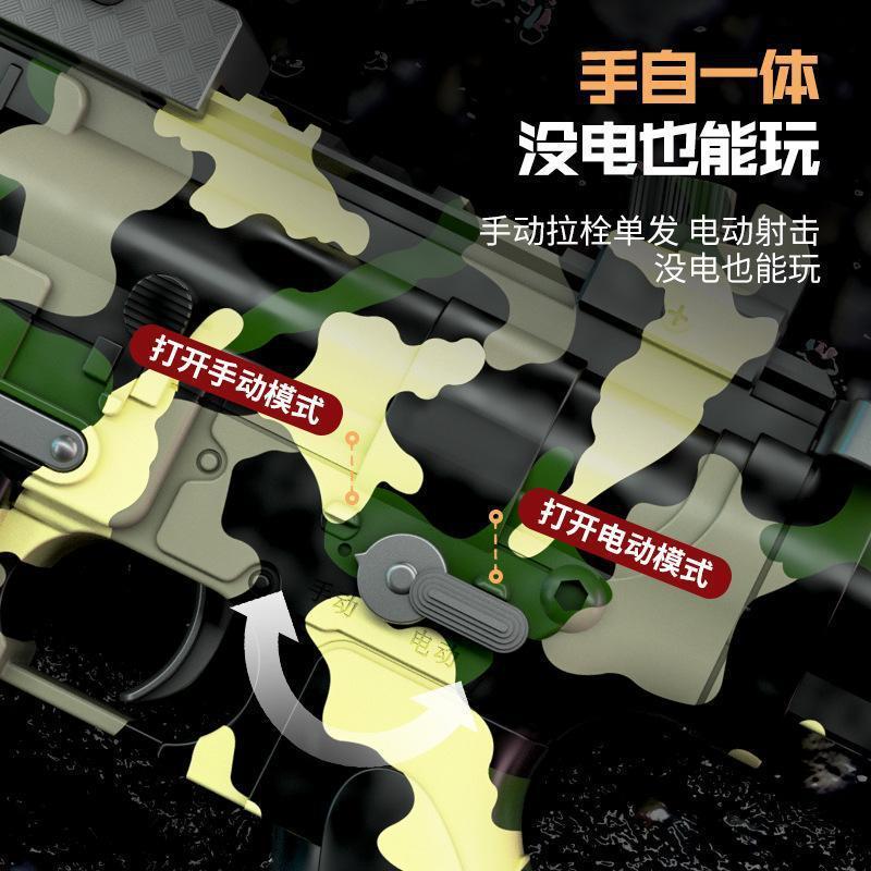 Favourite boy adult airsoft simulation electric continuous sniper shooting rifle M416 shell throwing soft bullet gun with scope