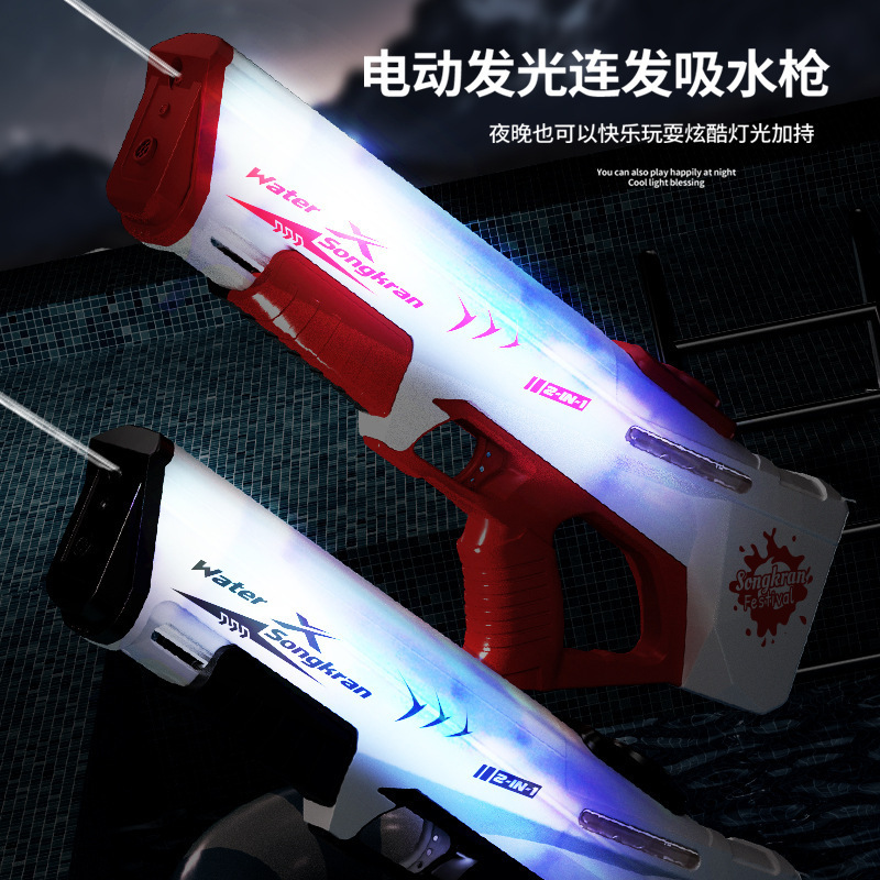 CPC Light Adult Battle Electric Water Gun Fully Automatic Continuous Burst Laser Large Capacity Water Gun for Kids Shooting Game