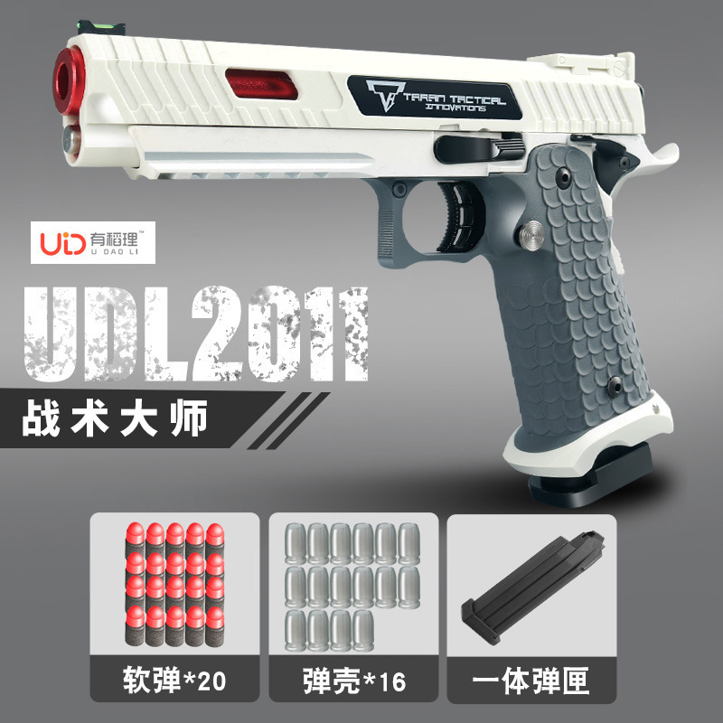 HOT adults toy gun outdoor shooting battle boys EVA metal UDL2011 splatrball blaster gun pistol